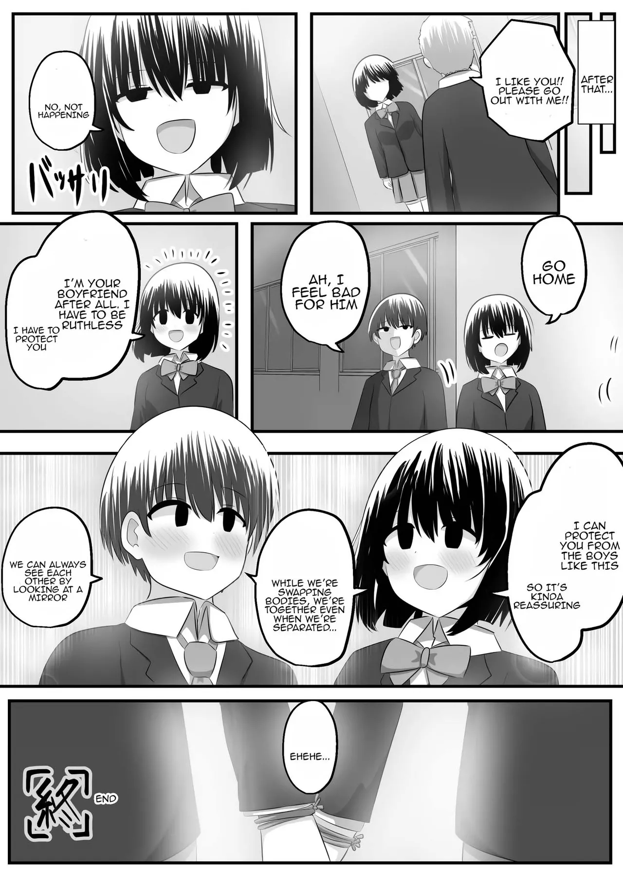 nai setsuten ～ setten naikedo ki ni naru ano ko to irekawari ～ - Page 46