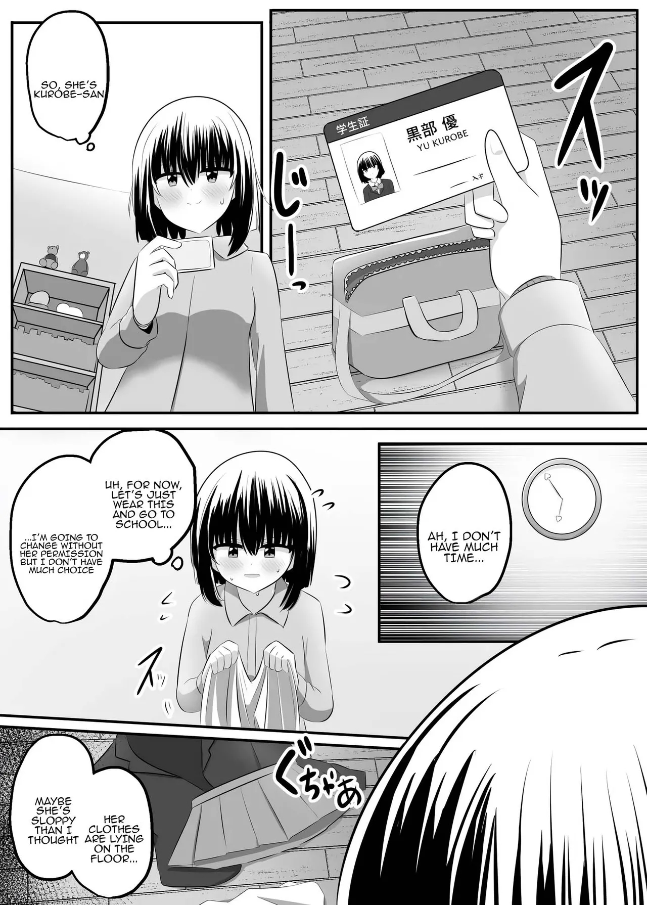 nai setsuten ～ setten naikedo ki ni naru ano ko to irekawari ～ - Page 9
