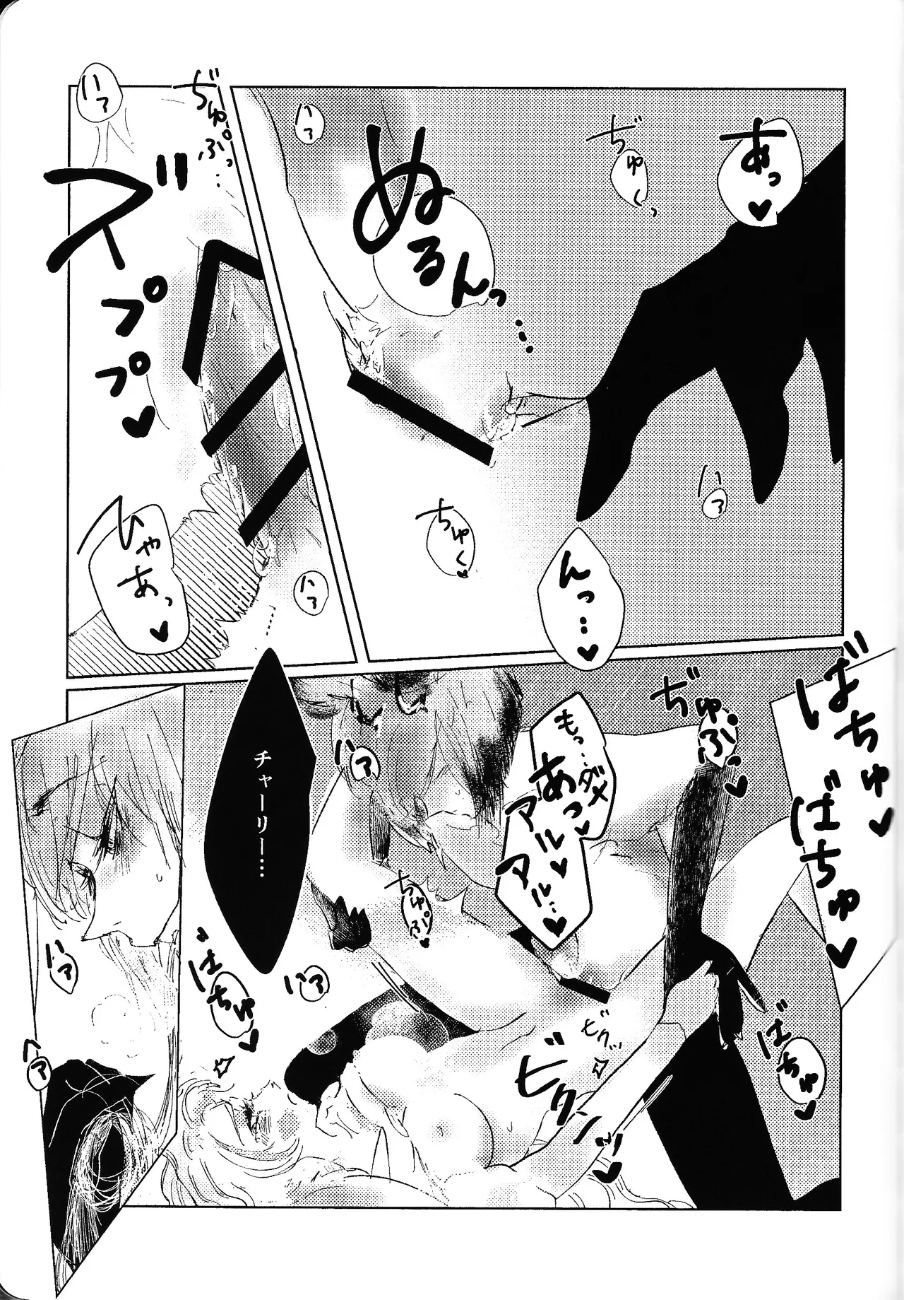 Tayutau kanaria no yuri kago - Page 42