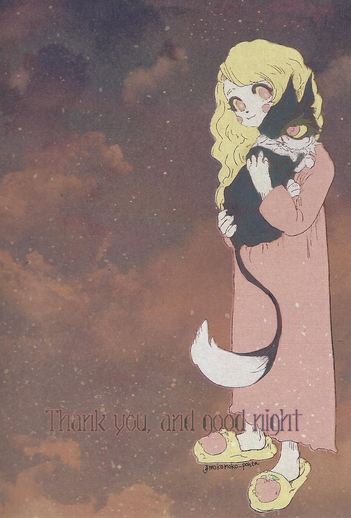 Tayutau kanaria no yuri kago - Page 54