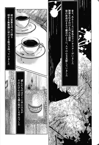 Tayutau kanaria no yuri kago 9