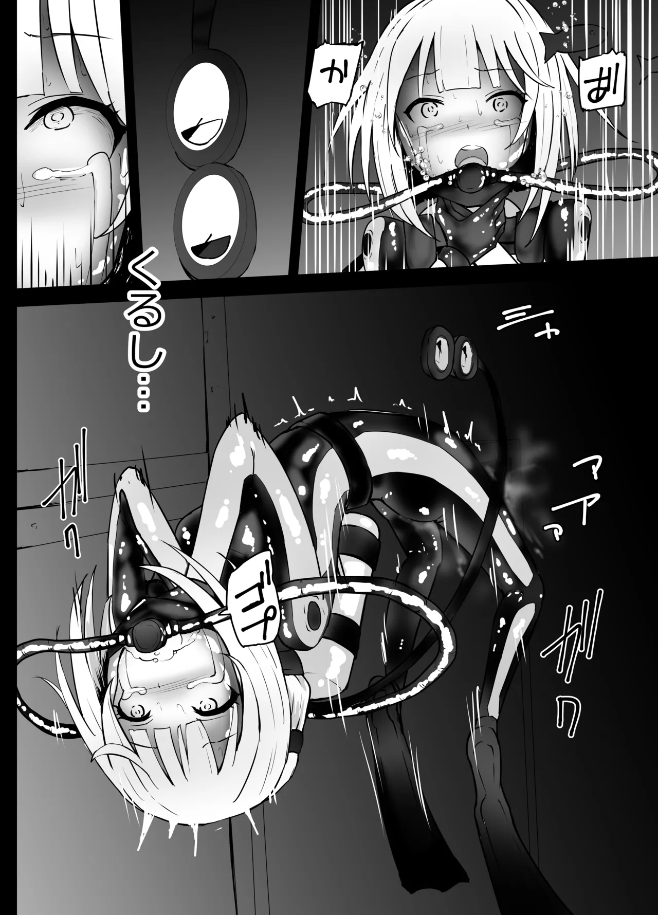 Tina Topia Ryona - Page 10