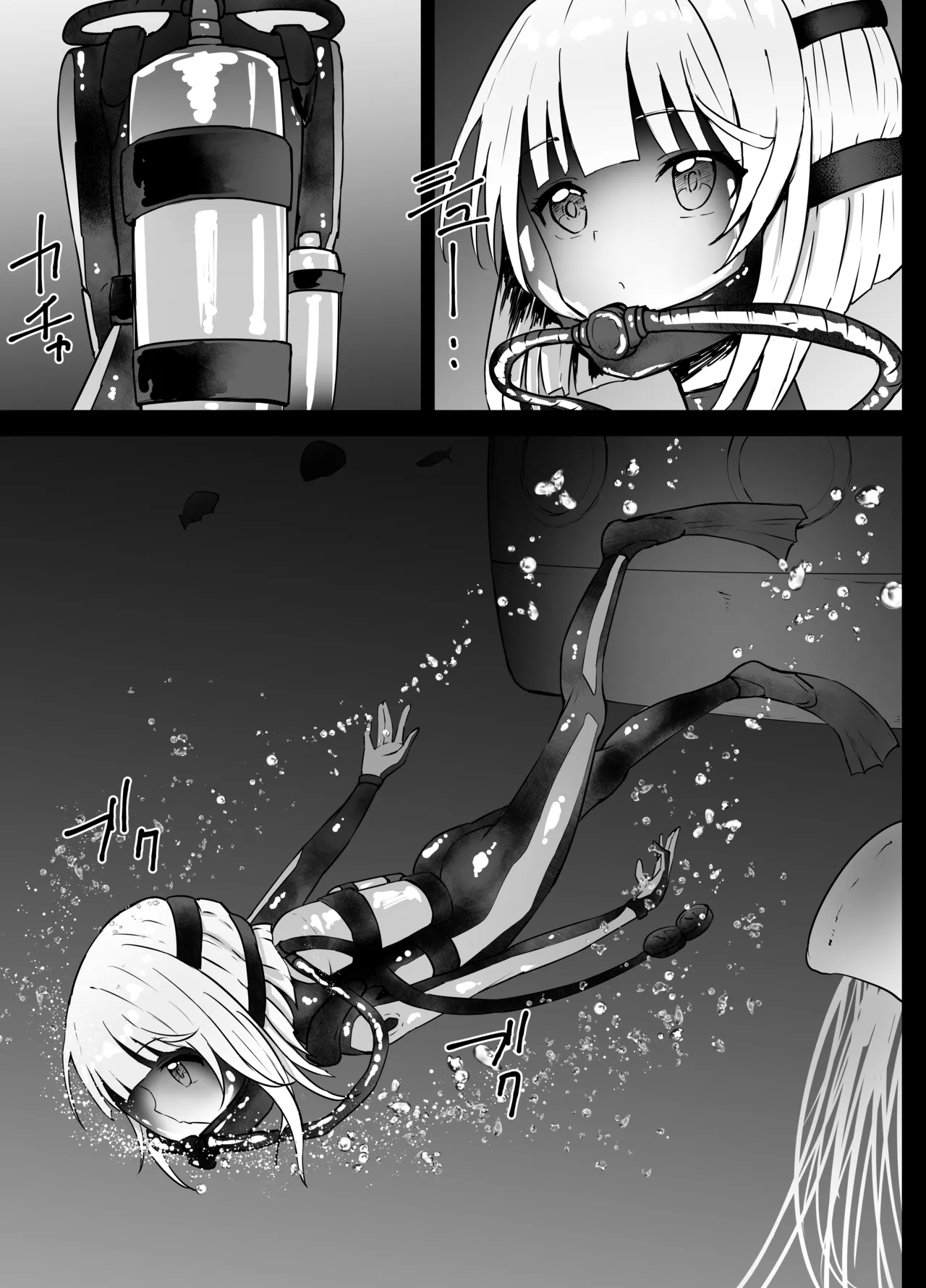 [くろばぶ] ティナ・トピア リョナ (白猫プロジェクト) - Hentaiaz.com - 3