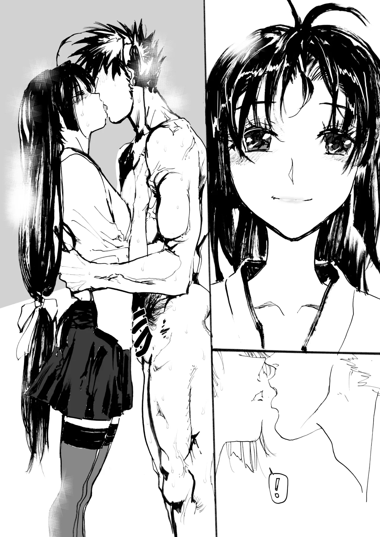 Shouhou、Netsujou no Kizashi - Page 111