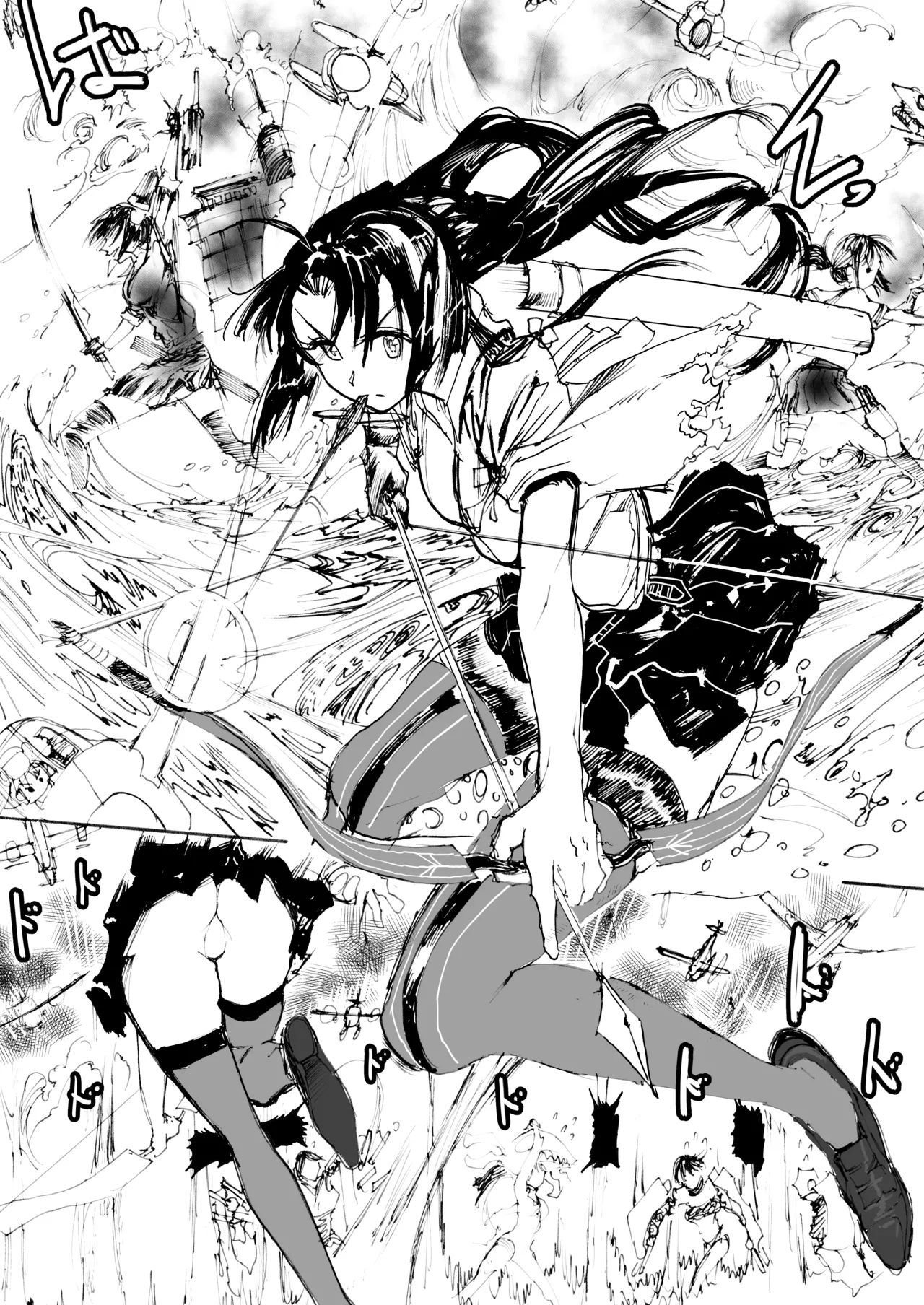 Shouhou、Netsujou no Kizashi - Page 5