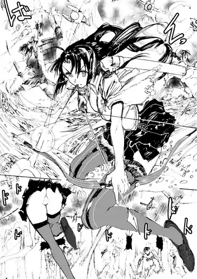 Shouhou、Netsujou no Kizashi 5