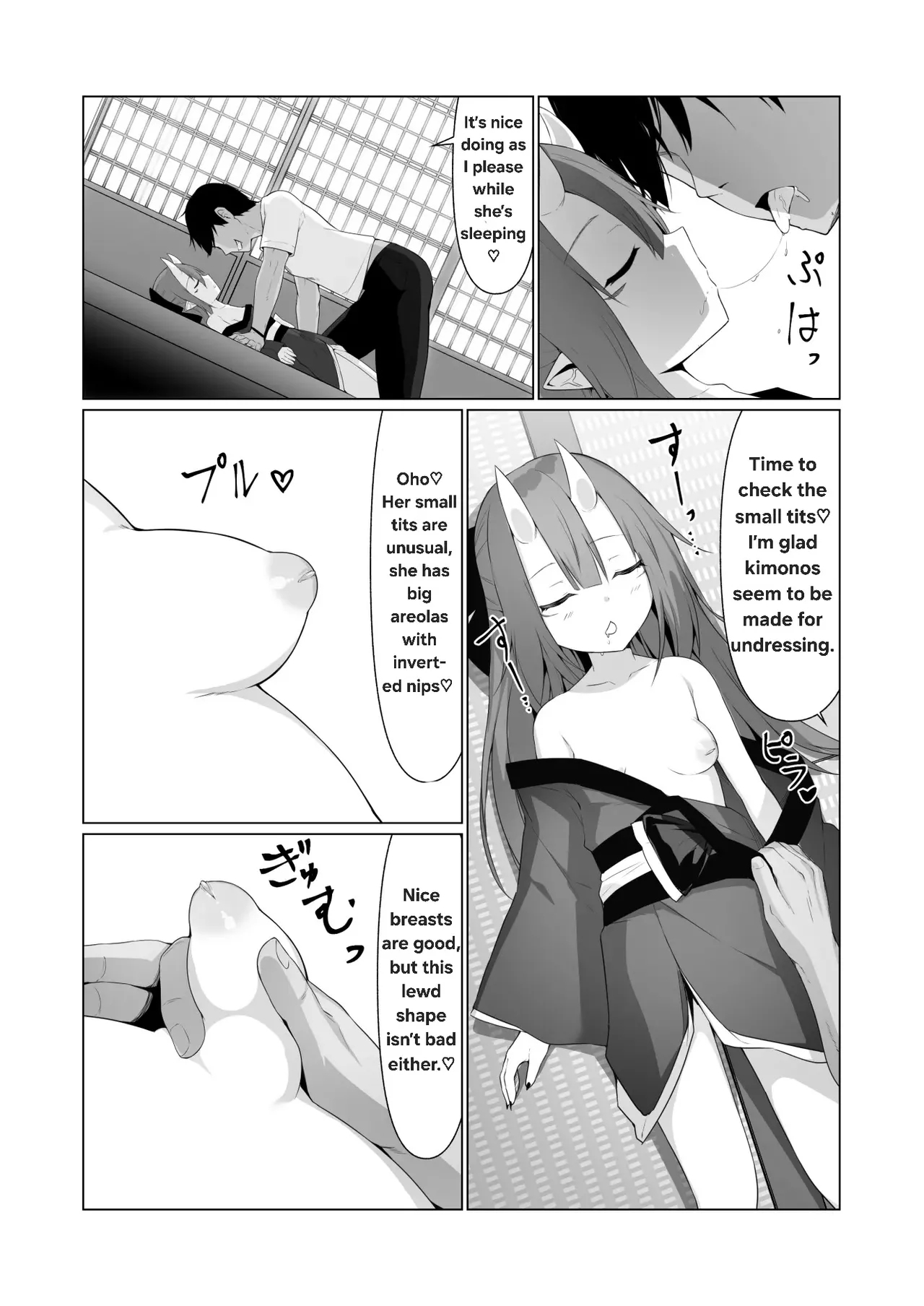 Hito ni Mienai Youkai nara Nani shite mo Gouhou!? 4 - Page 11