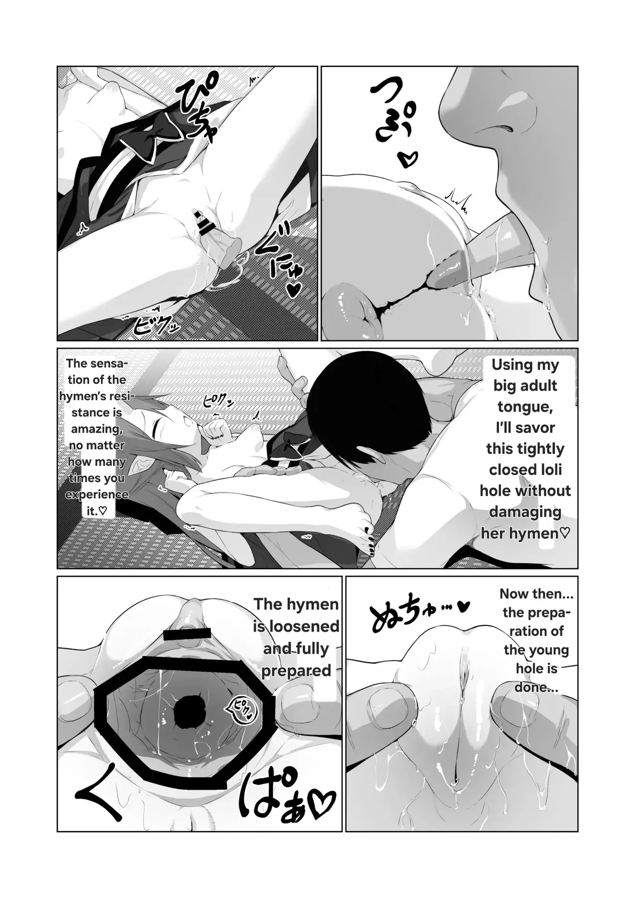 Hito ni Mienai Youkai nara Nani shite mo Gouhou!? 4 - Page 18