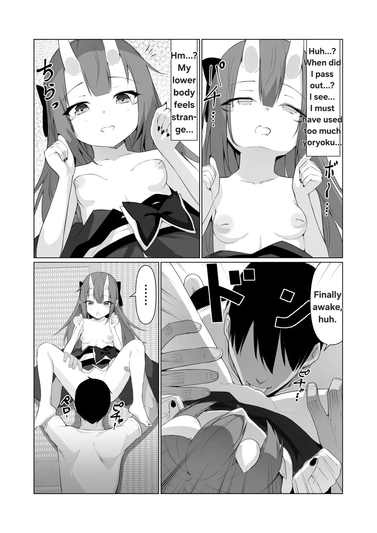 Hito ni Mienai Youkai nara Nani shite mo Gouhou!? 4 - Page 19