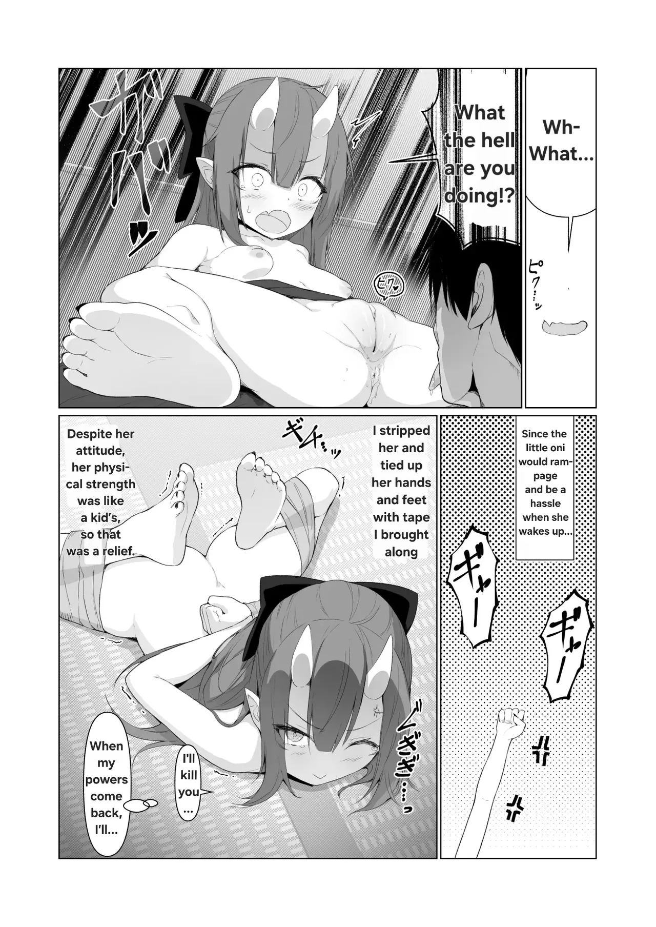 Hito ni Mienai Youkai nara Nani shite mo Gouhou!? 4 - Page 20