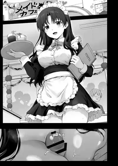 Ecchi na Maid-san ni Natta Senpai to Ecchi na Koto suru Hanashi "Tsuzuki" 9