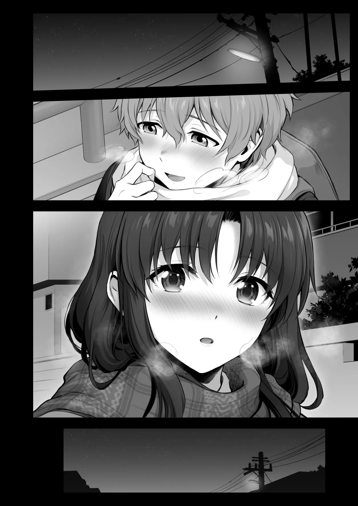 Fuyu, Houkago Senpai to Ecchi na Koto suru Hanashi "Tsuzuki" - Page 16