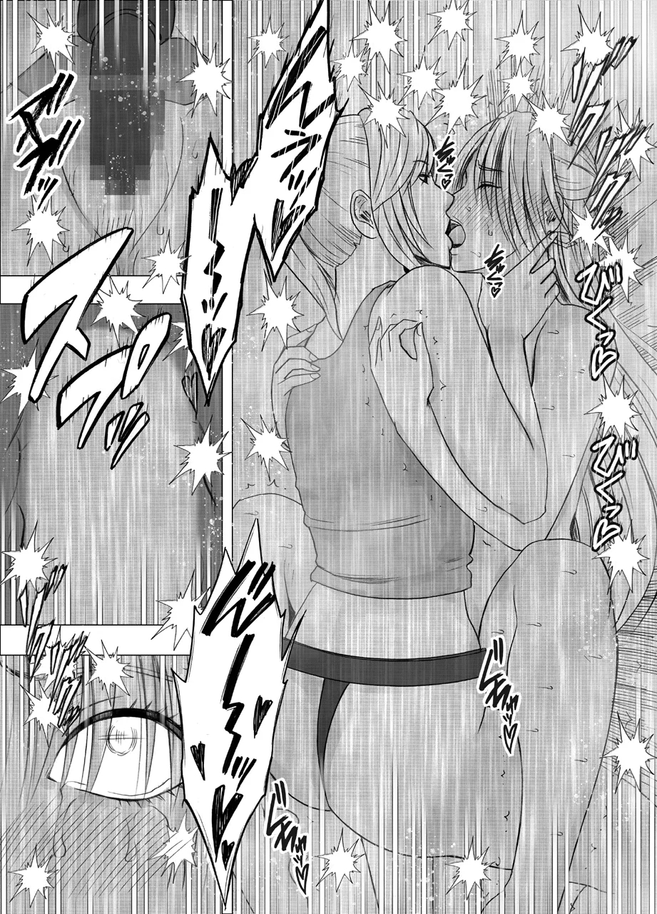 Otori Sousakan Kyouka Douryou Les Choukyou Hen - Page 66