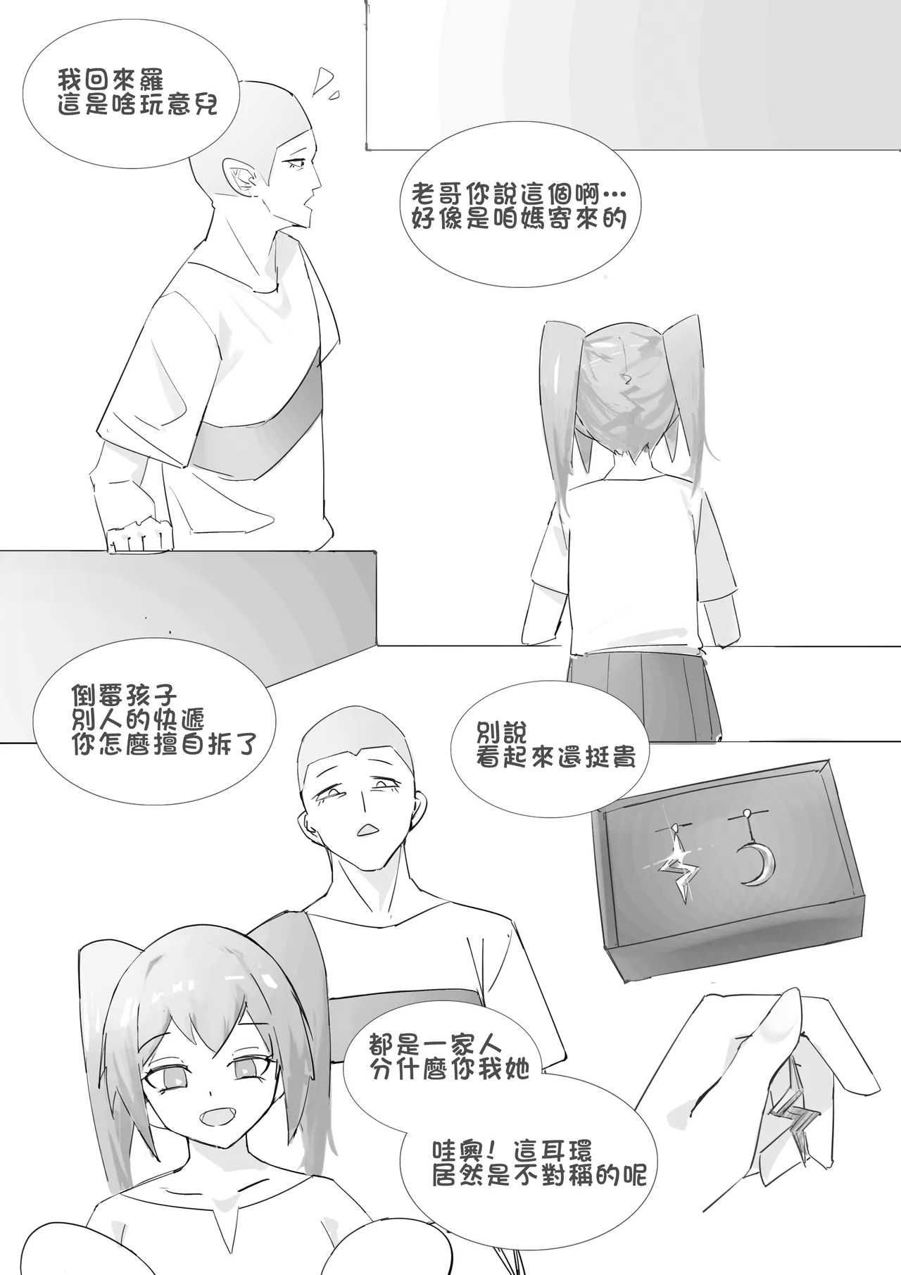 #612287 Hentaiaz.com - Hentaiaz.com - 2