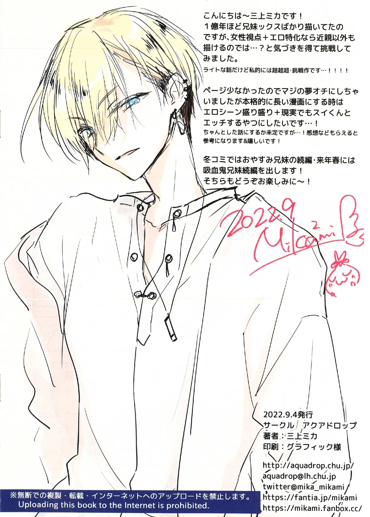 Genkai Shachiku Oneesan ni Anji de Ii Yume Misete Ageru Hanashi | A Story About Using Hypnosis to Show Sweet Dreams to a Corporate Slave Lady at Her Limit - Page 12