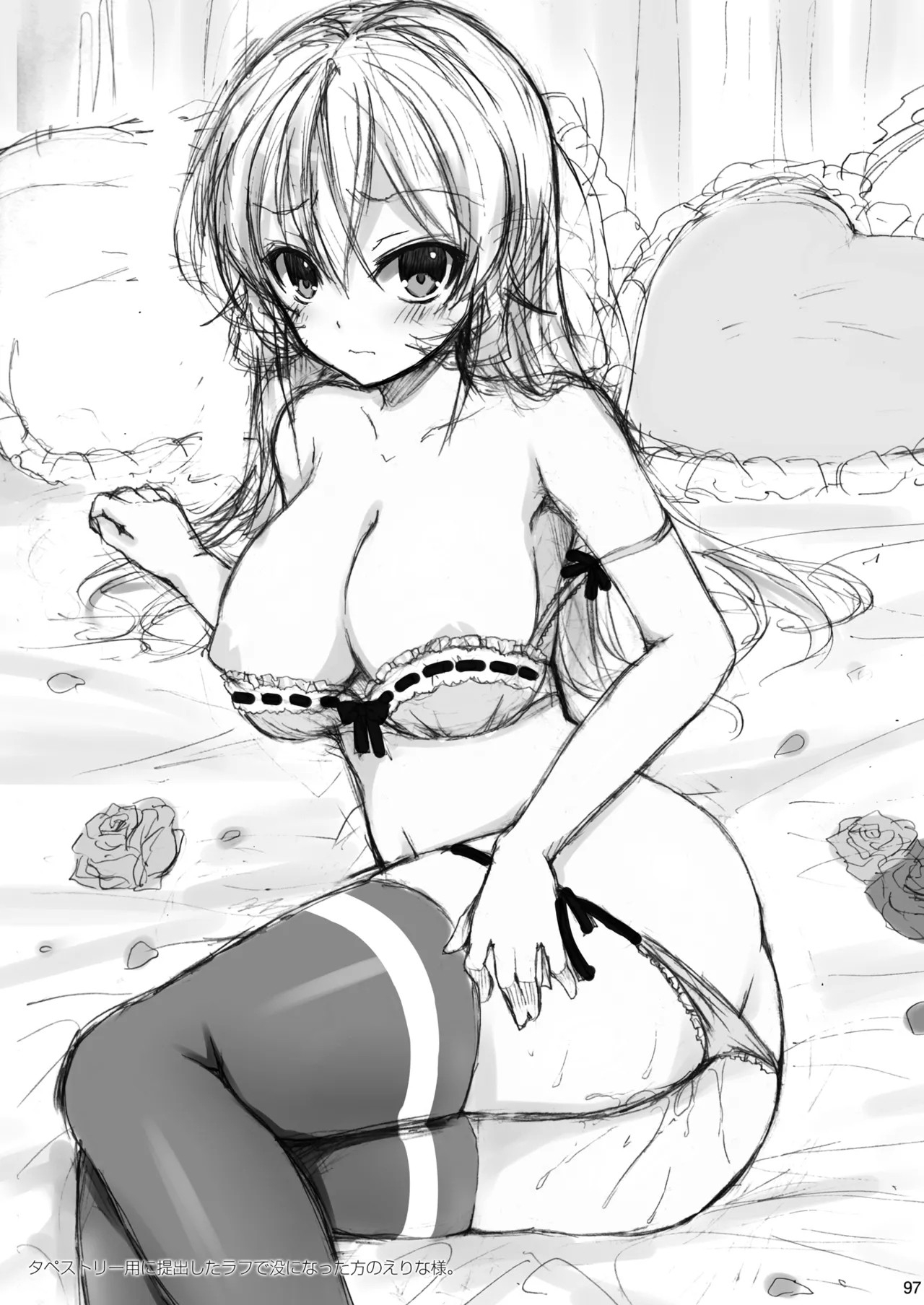 Shokugeki no Soma Soushuuhen 1 SWEETS COLLECTION - Page 97