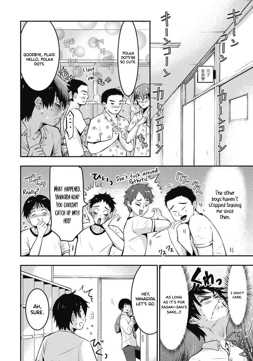 Bokura no Libido - CHAPTER 5 - Page 20