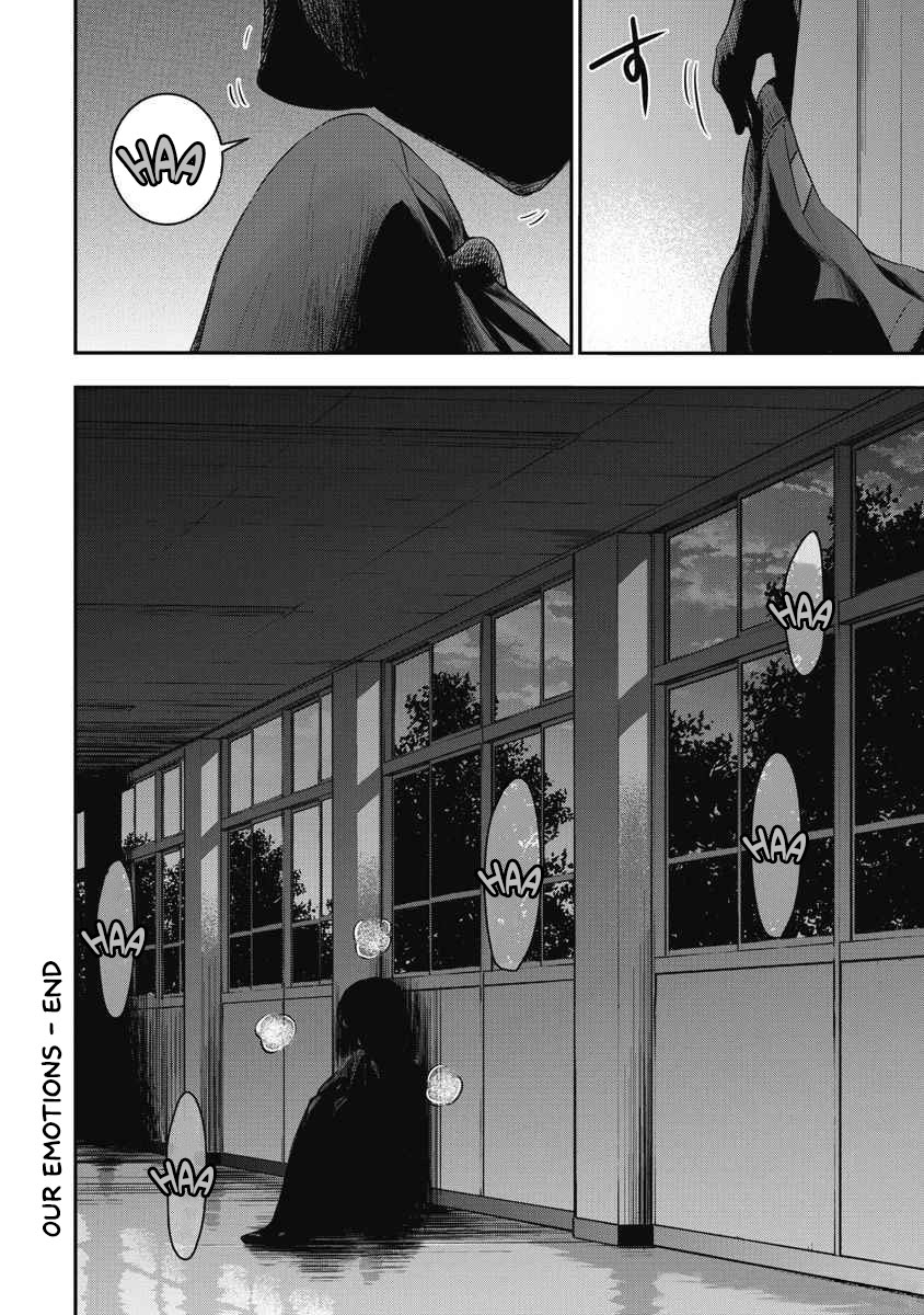 Bokura no Libido - CHAPTER 5 - Page 22