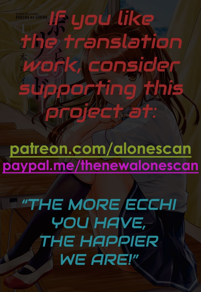 Bokura no Libido - CHAPTER 5 - Page 24