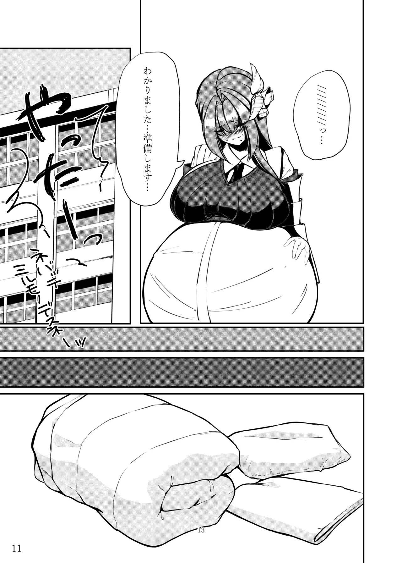 Seeking Peaceful Sleep in That Person's Womb - Page 12