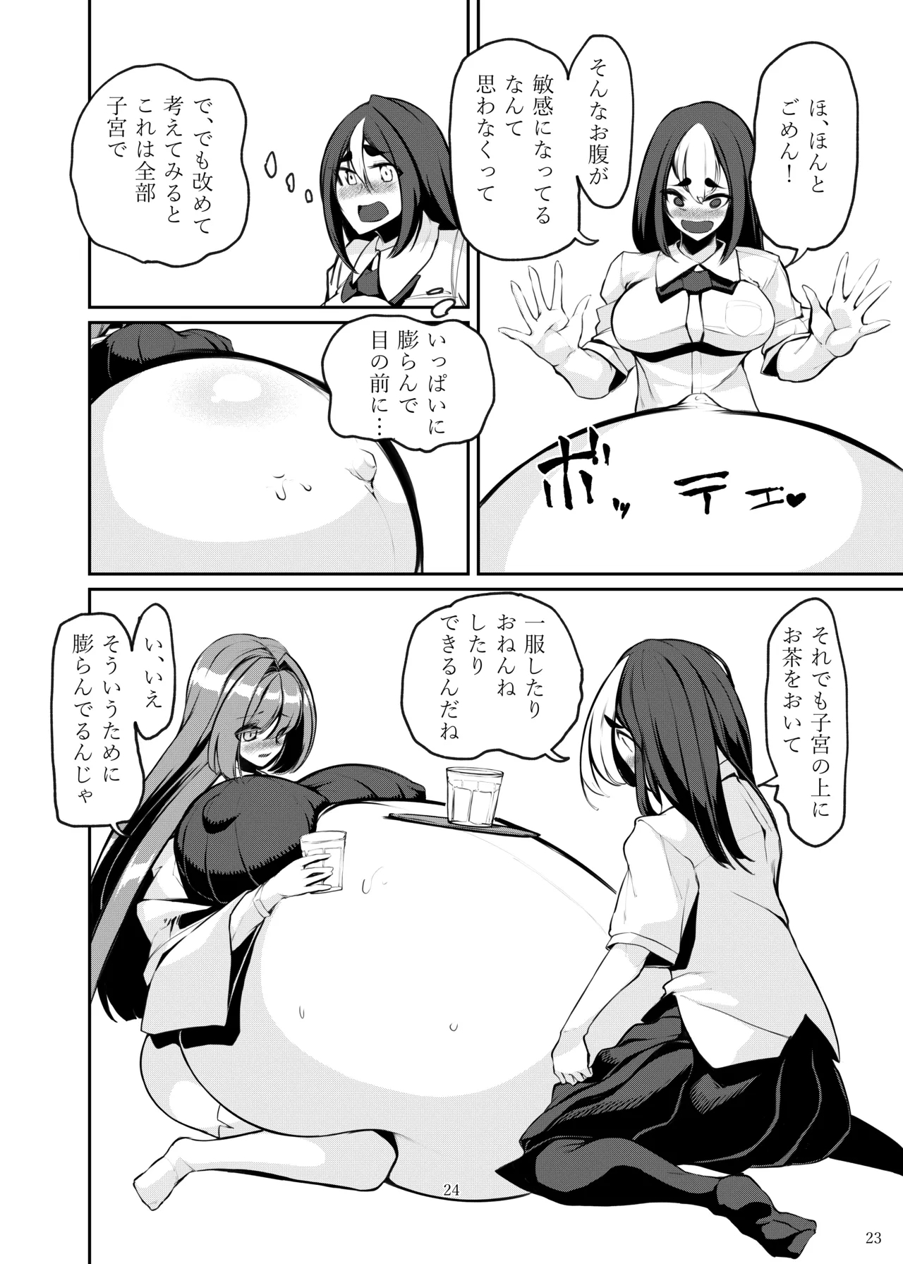 Seeking Peaceful Sleep in That Person's Womb - Page 23