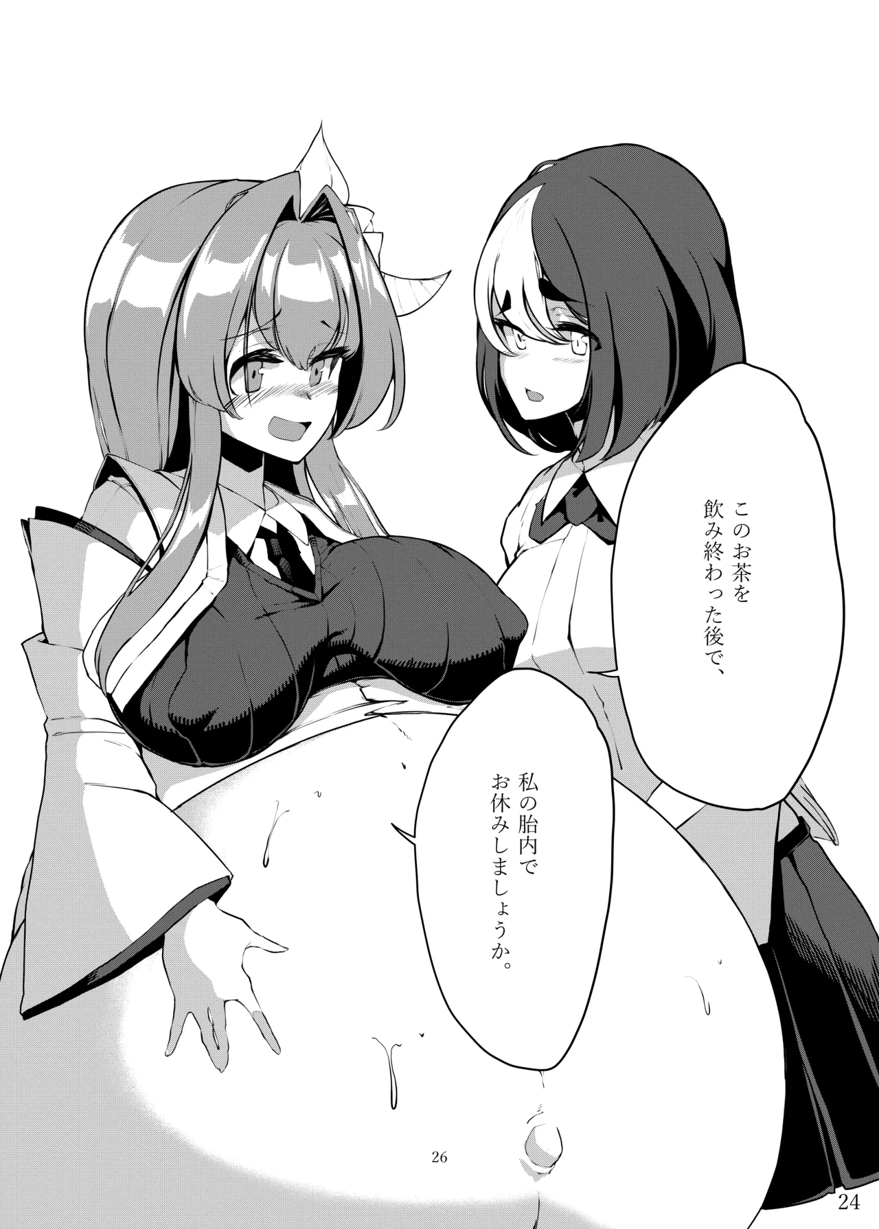 Seeking Peaceful Sleep in That Person's Womb - Page 25