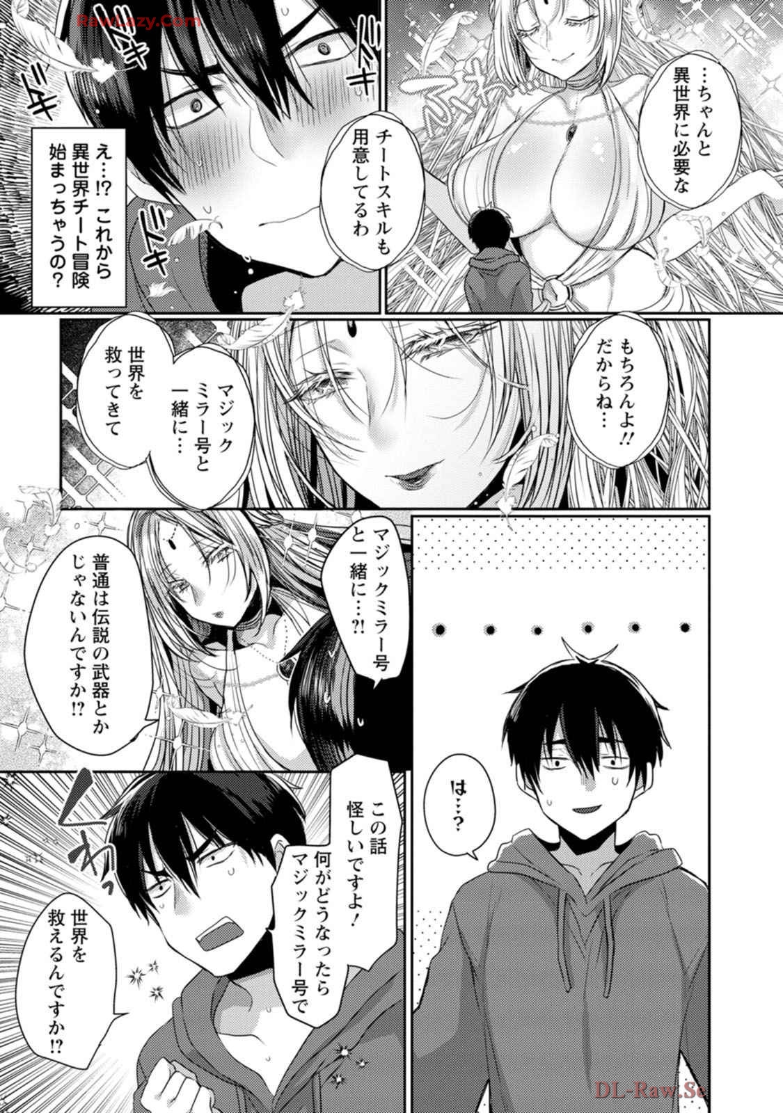 Isekai Magic Mirror-gou Volume 1 - Page 11