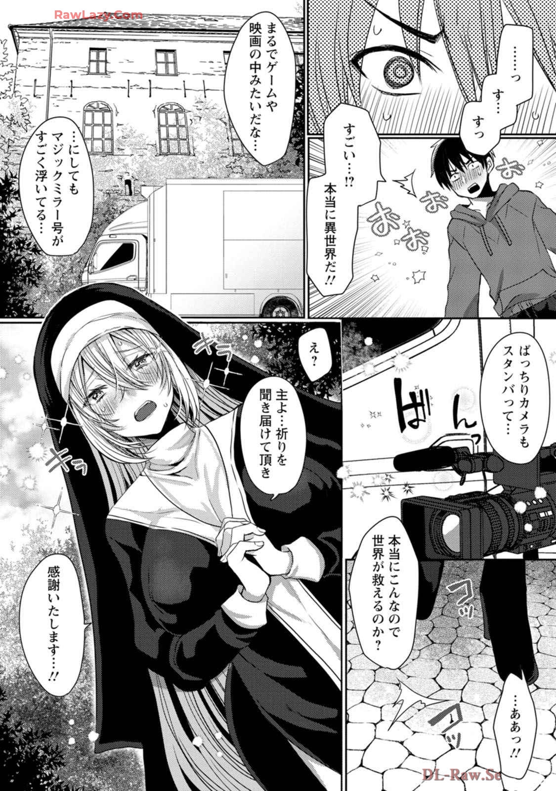 Isekai Magic Mirror-gou Volume 1 - Page 14