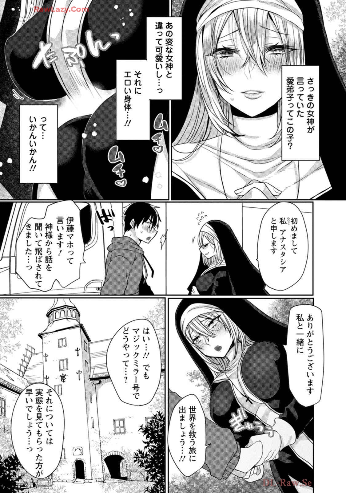 Isekai Magic Mirror-gou Volume 1 - Page 15