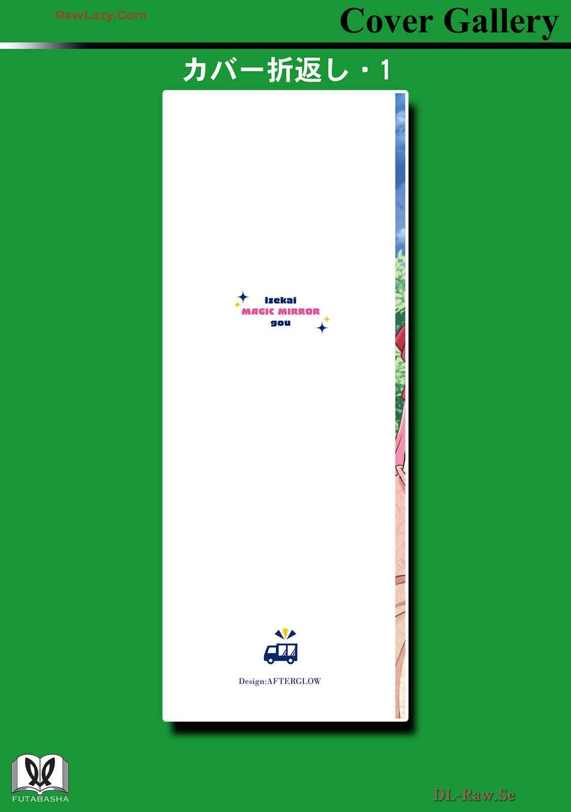 Isekai Magic Mirror-gou Volume 1 - Page 164