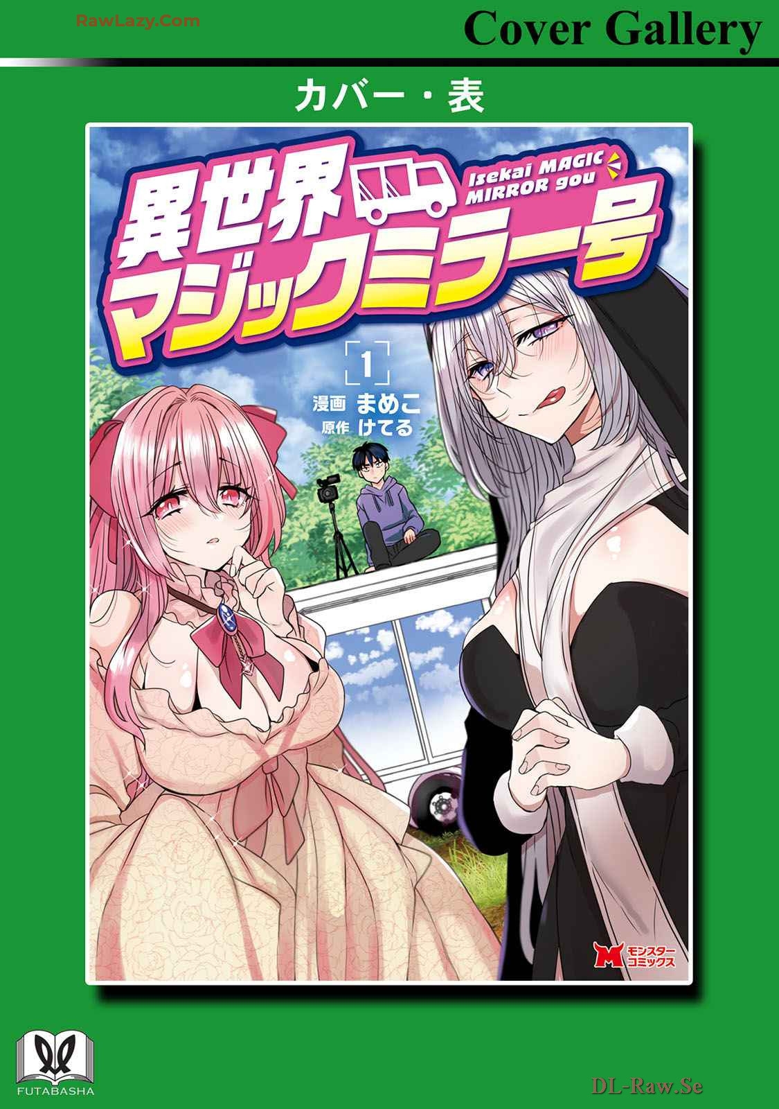 Isekai Magic Mirror-gou Volume 1 - Page 165