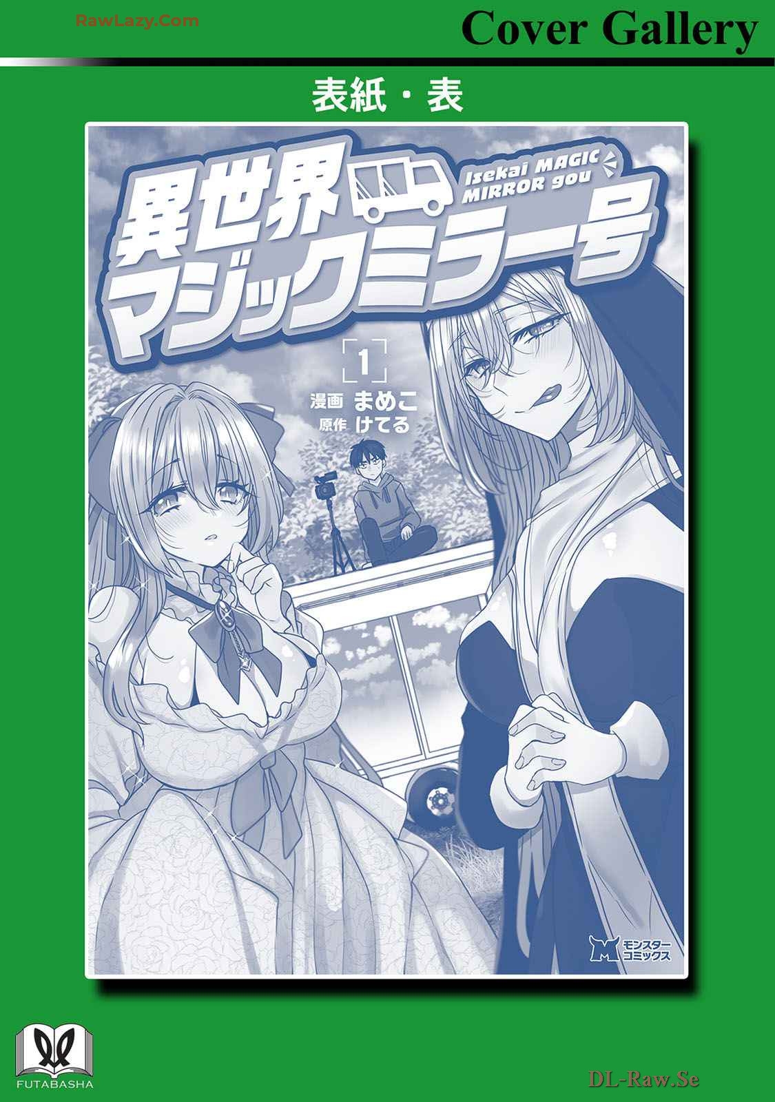 Isekai Magic Mirror-gou Volume 1 - Page 168