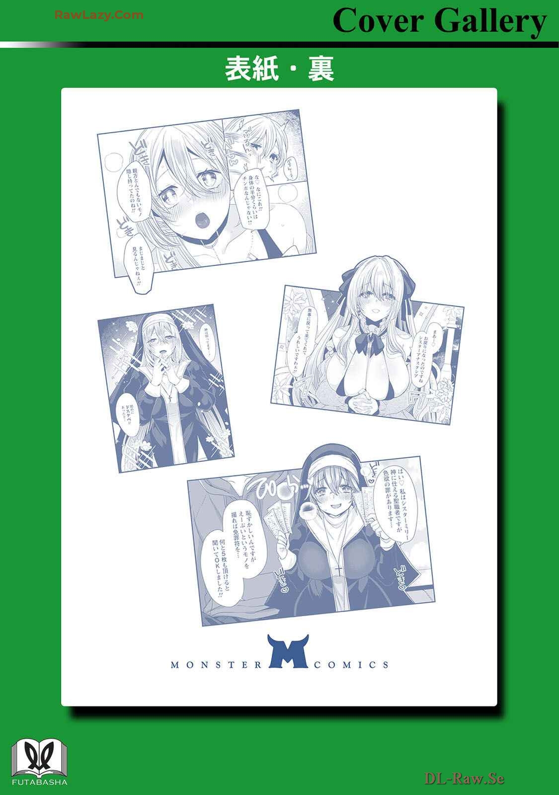 Isekai Magic Mirror-gou Volume 1 - Page 169