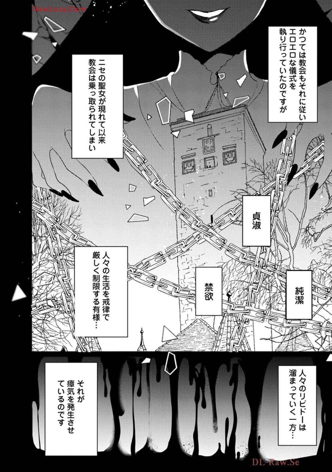 Isekai Magic Mirror-gou Volume 1 - Page 20