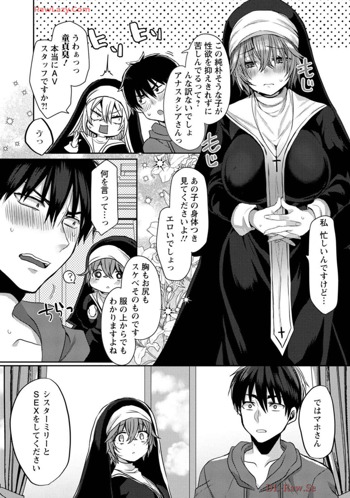 Isekai Magic Mirror-gou Volume 1 - Page 24