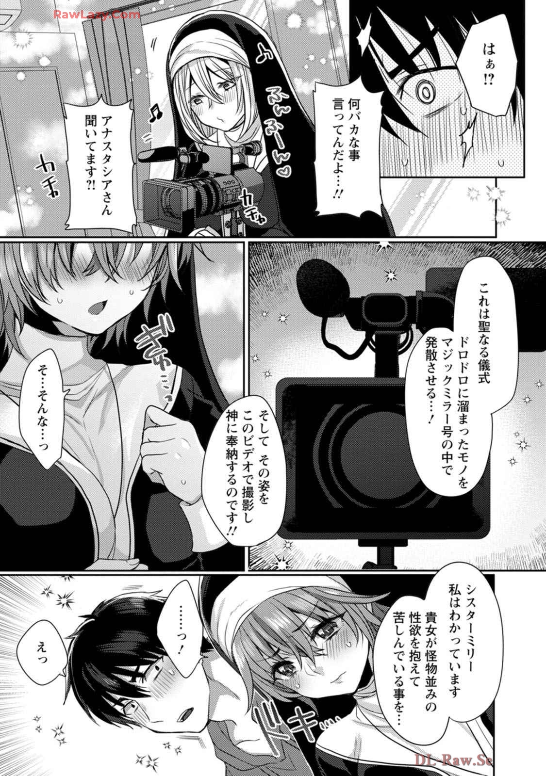 Isekai Magic Mirror-gou Volume 1 - Page 25