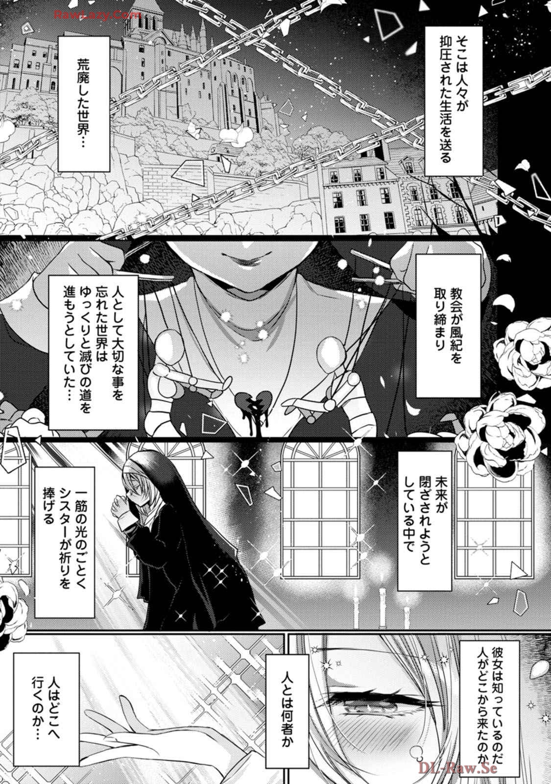 Isekai Magic Mirror-gou Volume 1 - Page 7
