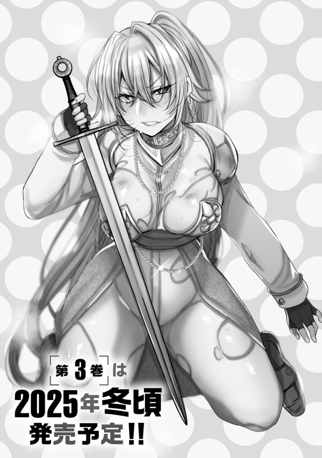 Isekai Magic Mirror-gou Volume 2 - Page 161