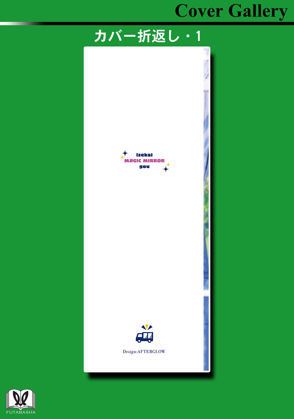 Isekai Magic Mirror-gou Volume 2 - Page 162