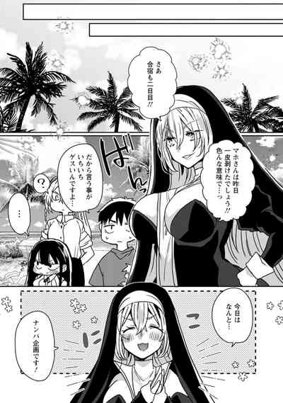 Isekai Magic Mirror-gou Volume 3 7