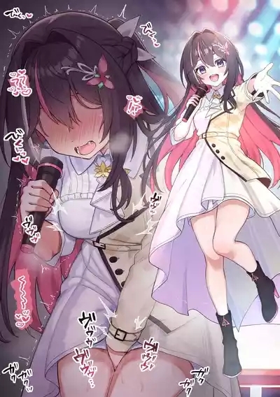 ライブ中の衣装にバイブが仕込まれ、ステージ上でアクメしちゃう AZ〇i 1