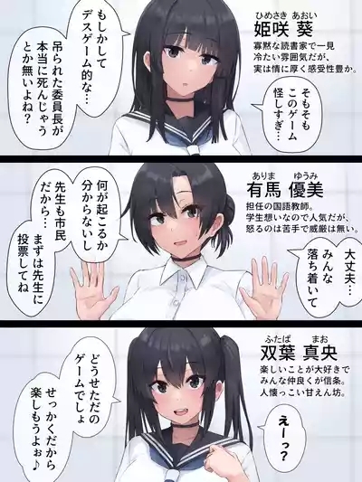 ふたなり人狼 4