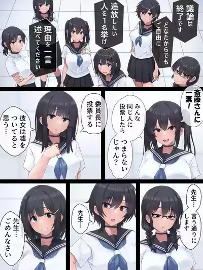 ふたなり人狼 5