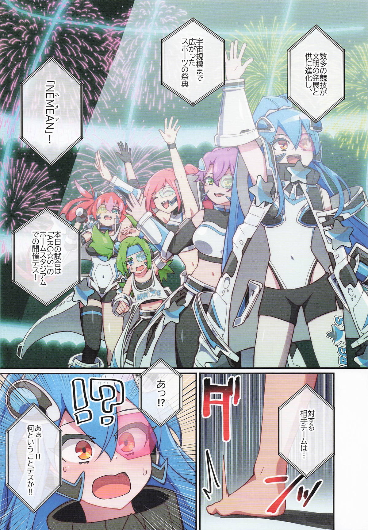 [流水体] 黒星★喫す! [遊戯王] - Hentaiaz.com - 3