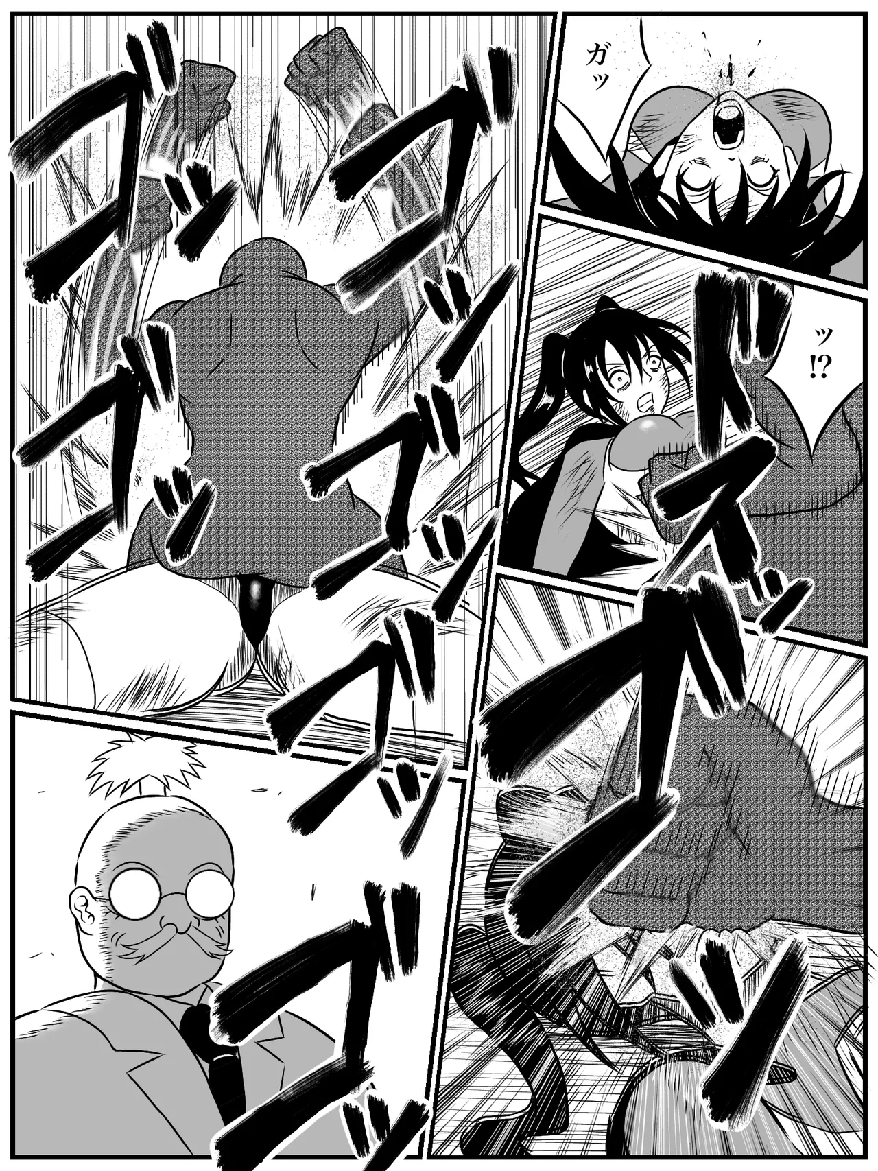 エレメントスター:ウィンディア〜堕ちた風、寄せられた鼻先〜 - Page 47