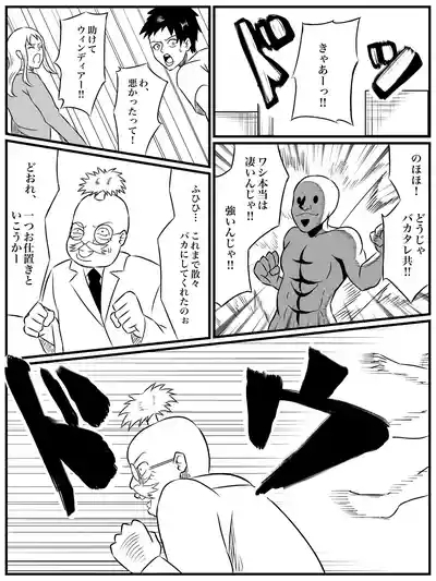 エレメントスター:ウィンディア〜堕ちた風、寄せられた鼻先〜 6