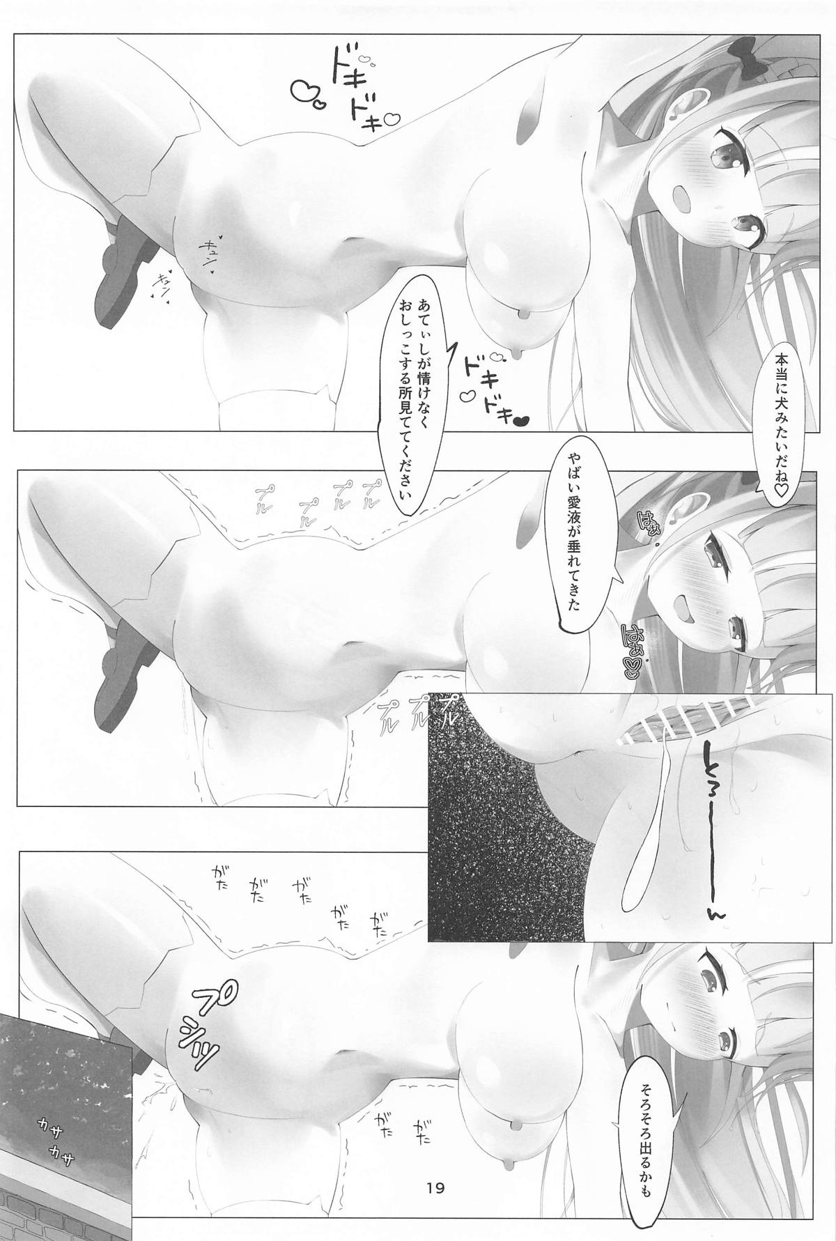 Atishi to Shion no Midara na Himitsu - Page 19