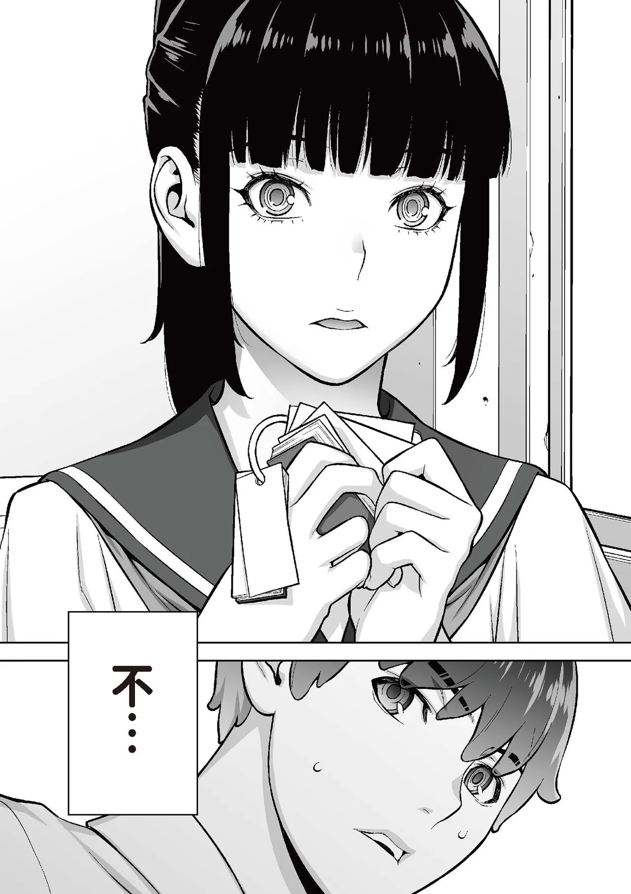 Iinchou wa Saimin Appli o Shinjiteru. - The Class Leader Believes in a Hypnosis App | 班長相信催眠APP - Page 19
