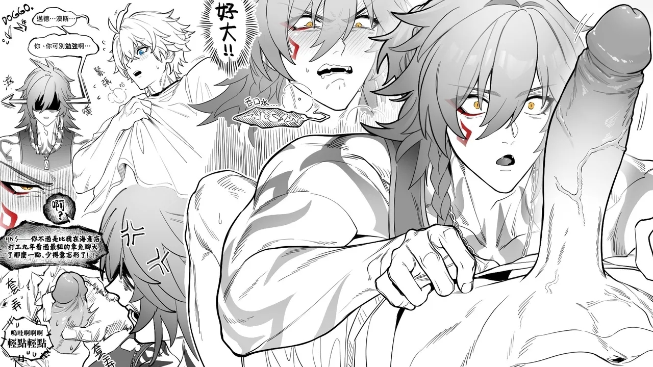 現代：多年忠實粉絲☀️x 知名樂團核心成員? 1