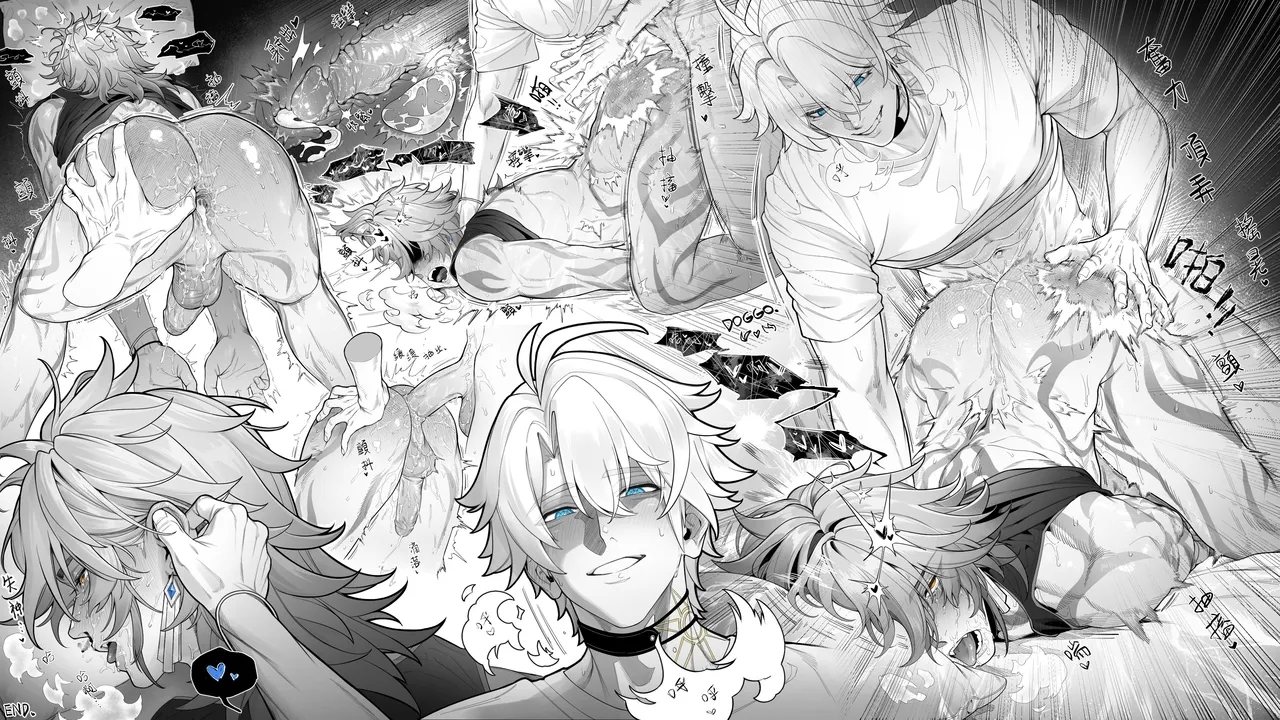 現代：多年忠實粉絲☀️x 知名樂團核心成員? 8